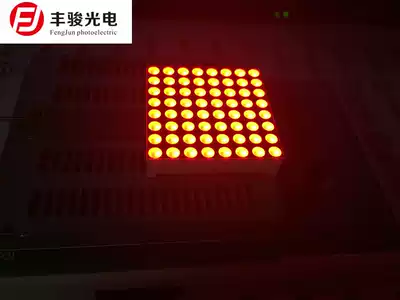 1088 BS 1088 Laser F3 8X8 Gongyang red 16-foot laser 1088BH 8*8 laser