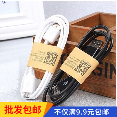 6p7p data line Android phone data line USB charger line Universal Android data line 2a Fast charge Huawei