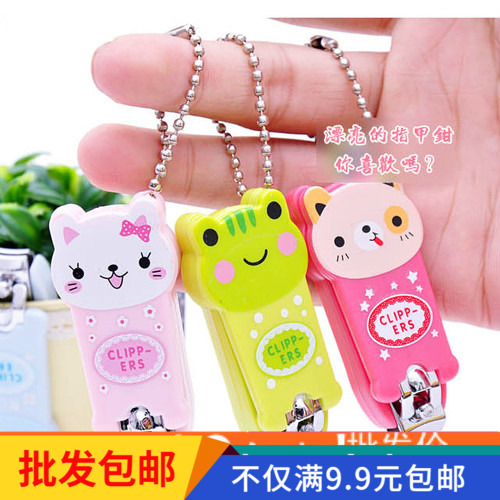 Creative children's cute nail clippers baby cartoon nail clippers scissors medium and small manicure folding portable nail clippers