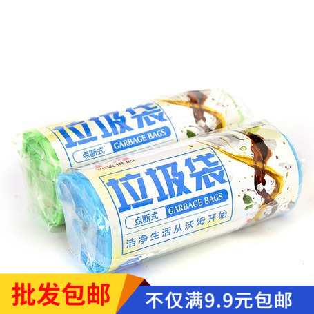 Color plastic eco-friendly point cut-thickened CUHK garbage bag Home Kitchen Make-up Room Plastic Bag