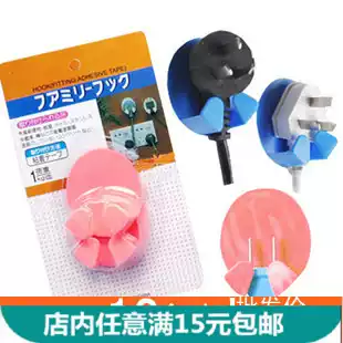 Creative non-marking adhesive electrical plug hook 2-pack power outlet plug hook wire head hook