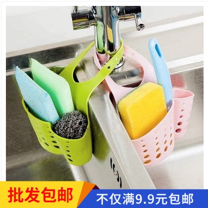 Sink Drain Basket Creative Home Daily Necessities Korea Kitchenette Domestic Small Department Store Daily Life Small Goods