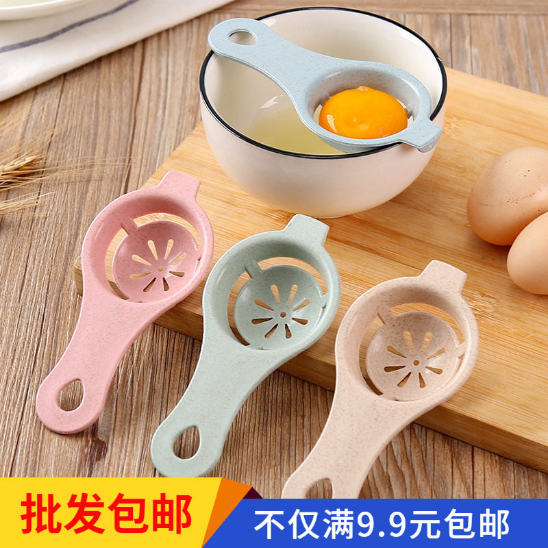 Wheat stalk egg white separator egg yolk separator egg filter kitchen baking egg yolk egg white filter