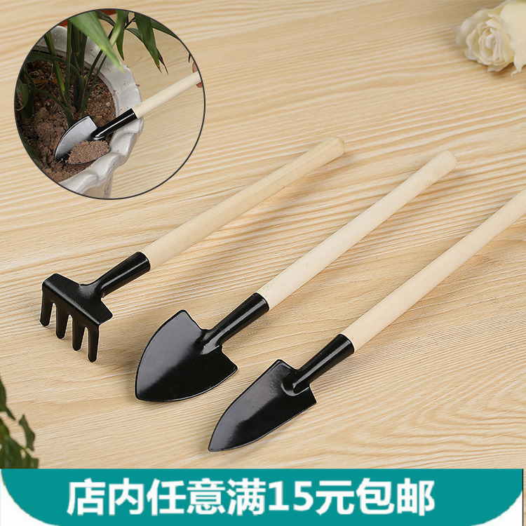 Household multi-purpose gardening tools 3-piece set of shovel rake shovel Seed pot succulents planting ripper tools