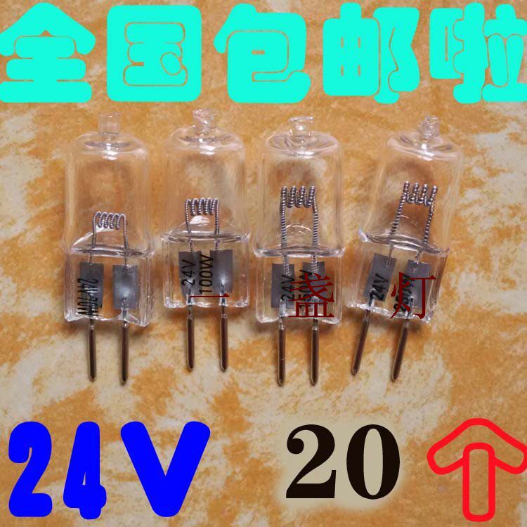 Lathe lamp No movie lamp projection lamp halogen lamp 24V 10w20W35W50W75W150W250W