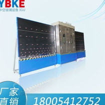 Insulating glass production equipment Vertical glass cleaning machine Insulating glass processing equipment Plate pressure cleaning mixer