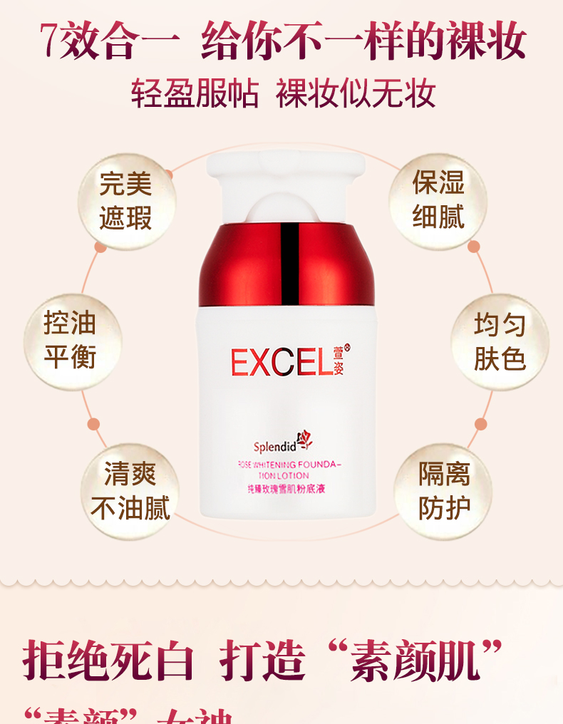姿 化妆品 quầy tinh khiết 臻 nước hoa hồng cơ bắp 30ml sữa dưỡng ẩm trang điểm trước - Nền tảng chất lỏng / Stick Foundation kem nền hàn quốc
