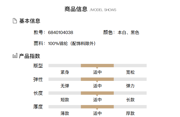 秋水伊人打底衫2018冬装时尚蕾丝气质喇叭袖 舒适版型钩花喇叭袖上衣女