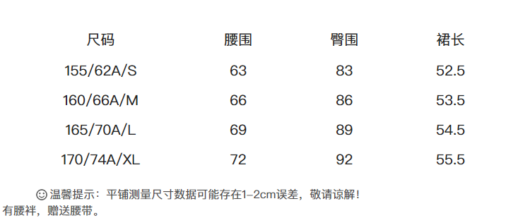 秋水伊人半身裙2019春装新款女装经典格纹 腰带配饰 气质淑女鱼尾裙裙子
