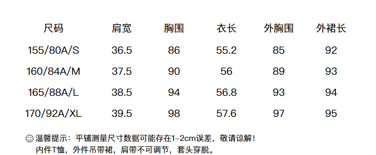 商场同款秋水伊人裙新款女装2019夏装吊带T恤连衣裙
