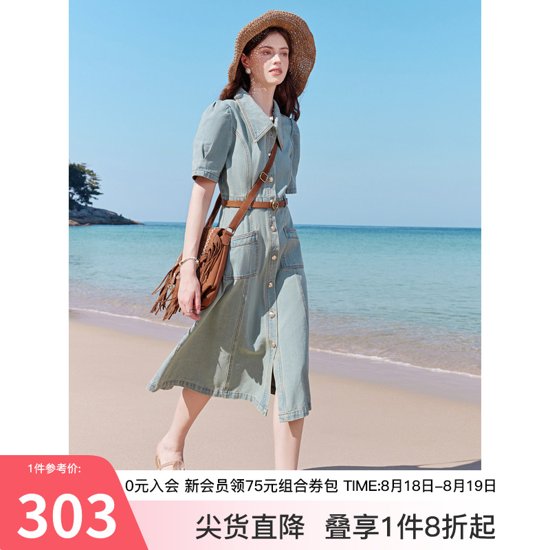Qiushui Yiren レトロウエストスリムデニムドレス女性の 2024 夏の新スタイルスリムシャツスカート