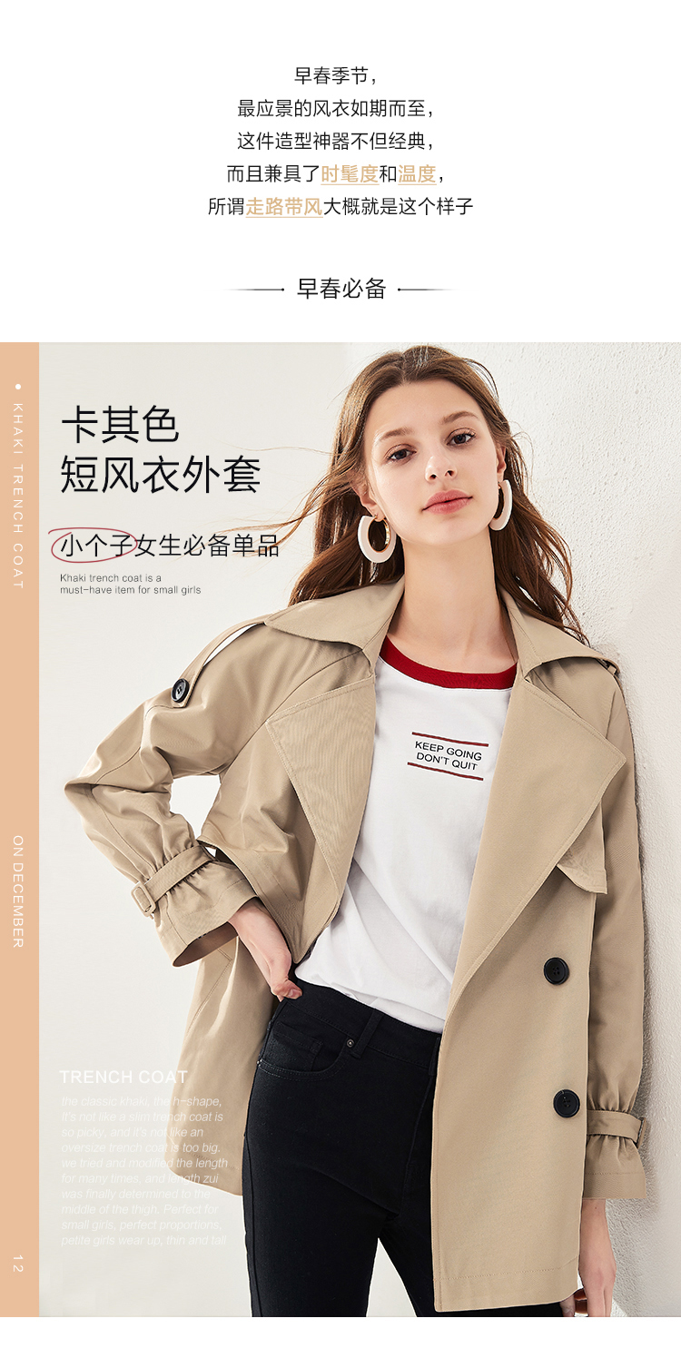 秋水伊人风衣女外套2019春装新款时尚版型 简约纯色 舒适面料小个子中长款双排扣