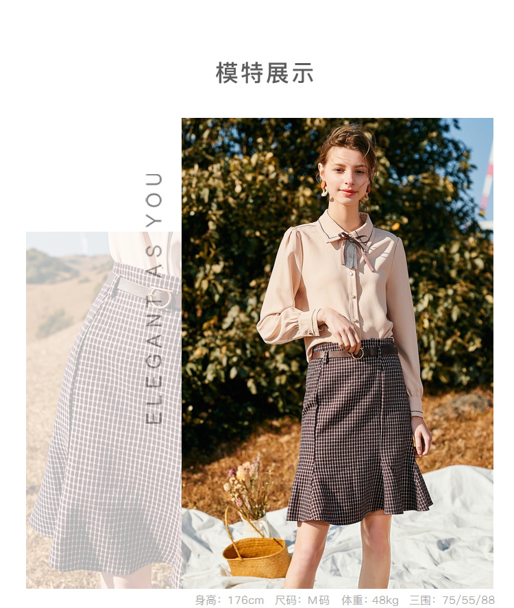 秋水伊人半身裙2019春装新款女装经典格纹 腰带配饰 气质淑女鱼尾裙裙子