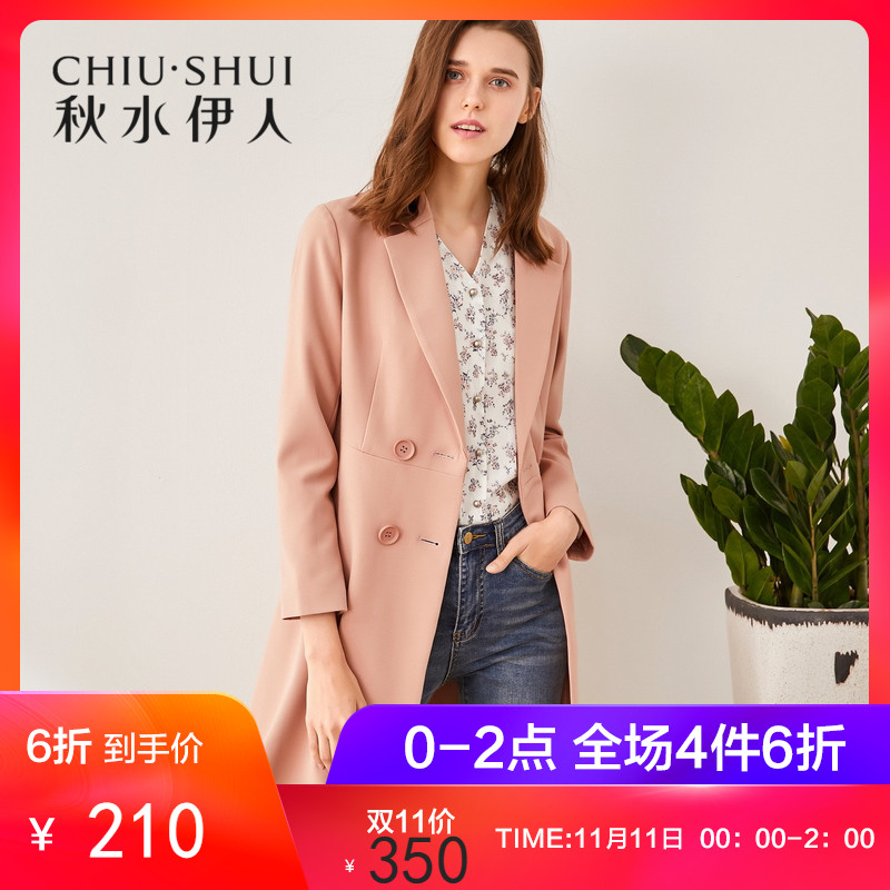 Trench pour femme      en Polyester - Ref 3225679 Image 1