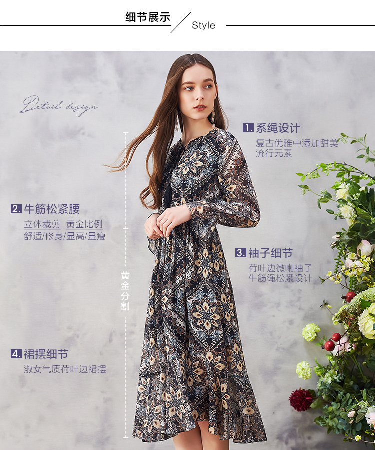 秋水伊人2018春秋装新款女装复古印花 系带设计 个性荷叶边连衣裙
