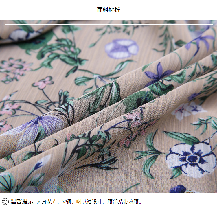 Qiu Shui Yiren 2018 Xuân-Thu Mới Áo dài tay họa tiết hoa nữ cổ chữ V đầm nữ đẹp