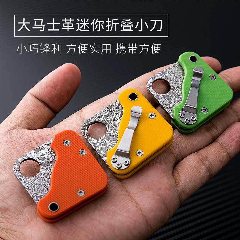 Công cụ Damascus mini gấp dao dao cầm tay đa dụng dao gấp dao trái cây dao chính - Công cụ Knift / công cụ đa mục đích