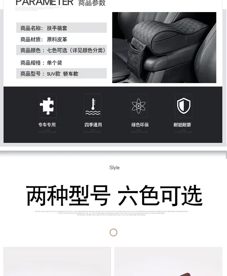 Xe cung cấp hộp tay vịn pad nâng cao bộ nhớ phổ quát cotton tay cầm trung tâm hộp tay tăng đệm bao nội thất - Ô tô nội thất Accesseries đệm lót ghế xe ô tô