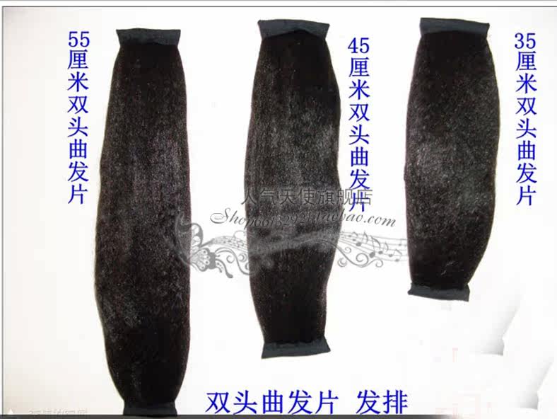 Extension cheveux - Ref 217825 Image 8
