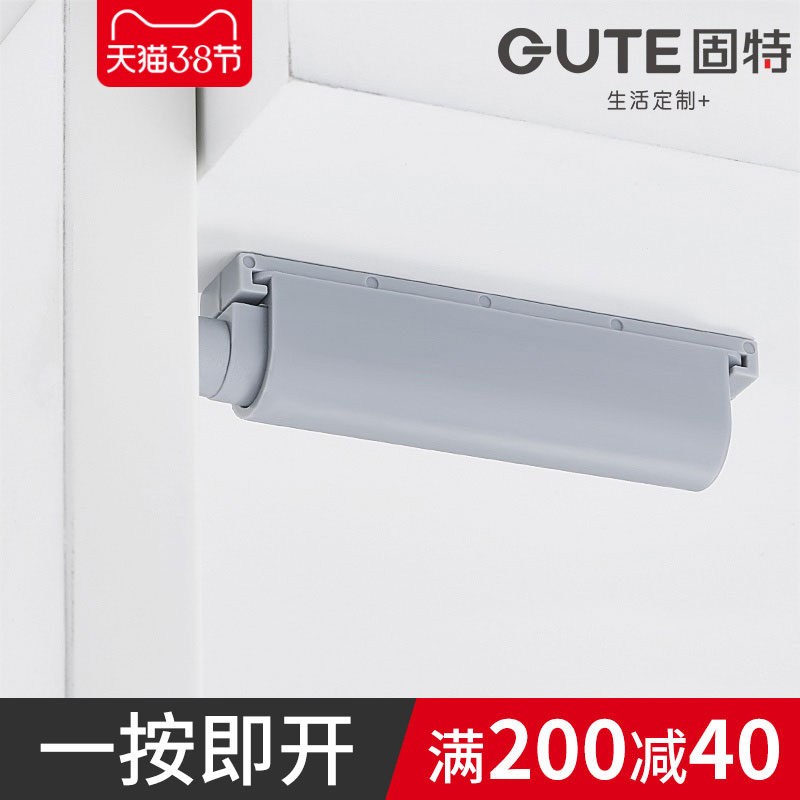 Goode cabinet door rebounder pressing type handleless dark bullet device cabinet door touch bead magnetic touch magnetic suction door bump open