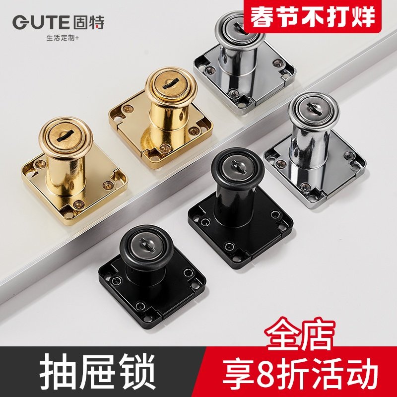 Good desk flat drawer lock counter lock wardrobe sub lock furniture lock optional open 22 26 32 38