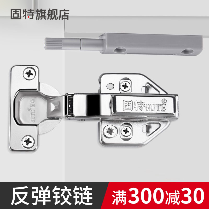 Solid overall closet cabinet door rebound hinge hydraulic buffer damping hinge wardrobe free handle plane by play hinge