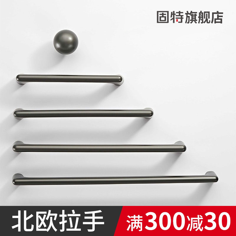 Solid modern minimalist wardrobe door handle American furniture integral cupboard shoe cabinet European-style drawer hardware handle Nordic