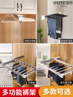 Good pants rack telescopic wardrobe hanging pants push-pull pull-out side-mounted top-mounted hanger trousers rack multi-function damping