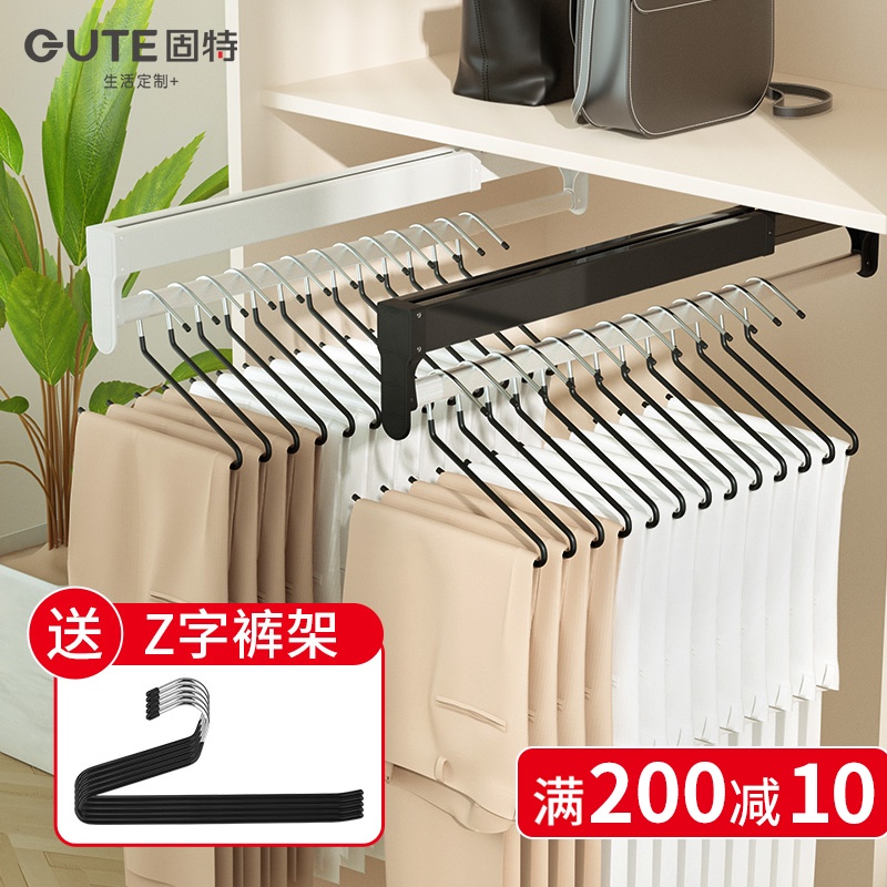 Solid Pants Rack Telescopic Slide Rail Top Fit Pull-out Pants Drawing Wardrobe Built-in Home Containing Hanging Pants Five Gold Accessories-Taobao