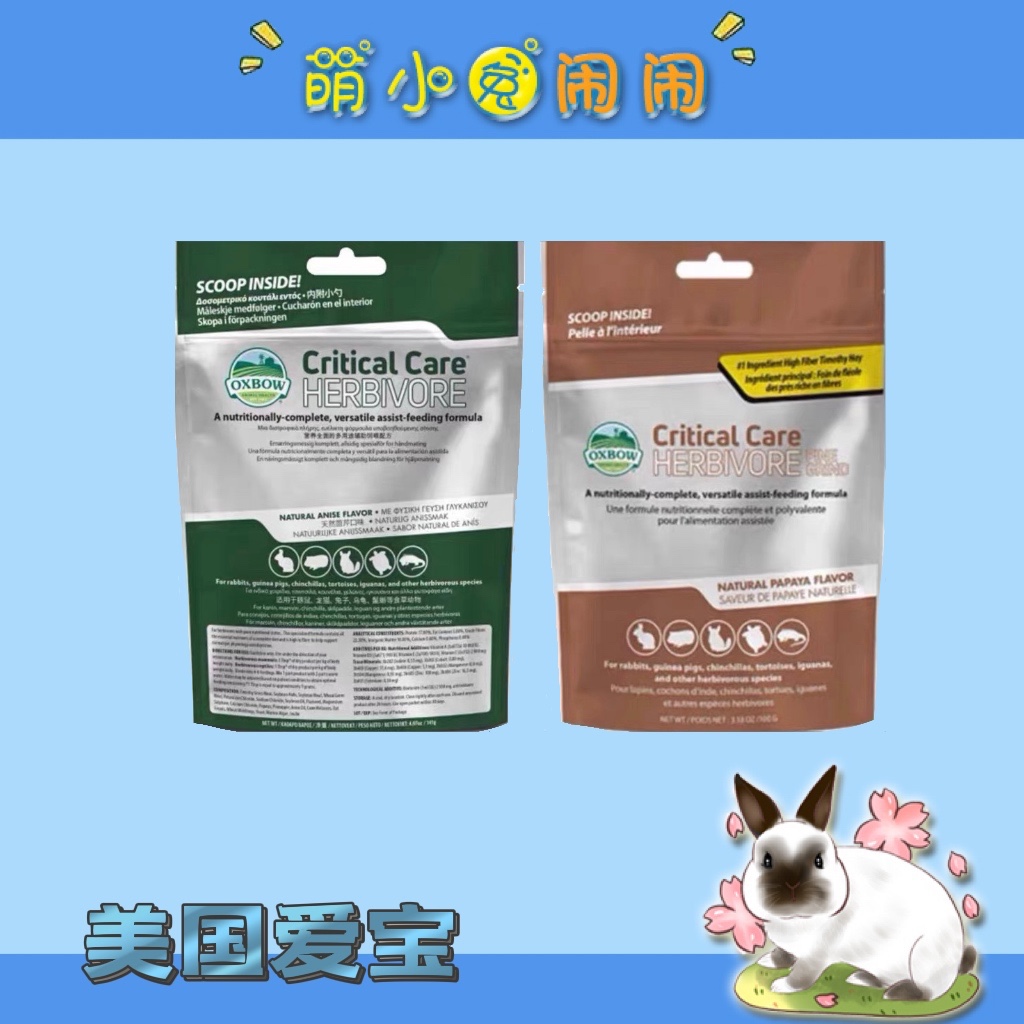 OXBOW ABOW GRABOW GRASHED POSE GRASHED ALL POSE ALL PEASE ARE POSTABLE