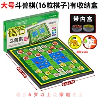 1 коробка чистых складов (с ящиком для хранения)