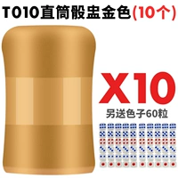 T010 Gold (10 установок) дает 60 зерен