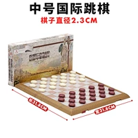 Mid -Number International Checker (Pawn 2,3 см)