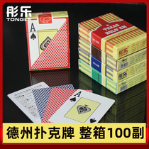 Dezhou playing cards Special Full Box 100 pairs of wholesale waterproof folding PVC Tongle thick plastic Pak card