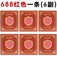 688 красный (1 6 пары)