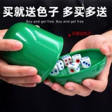 Dice Dice Cup 10 Оптовая цветная чашка высокий батон