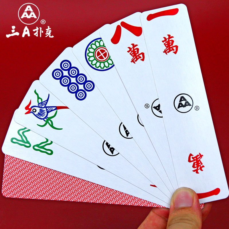 Paper mahjong card 108 Dormitory Home Thickening Travel Portable Mini small PVC plastic playing cards 144 sheets-Taobao