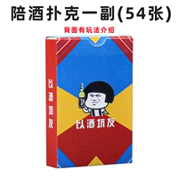 Выпить покер [1 P Toon]