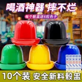 Dice Dice Cup 10 Оптовая цветная чашка высокий батон