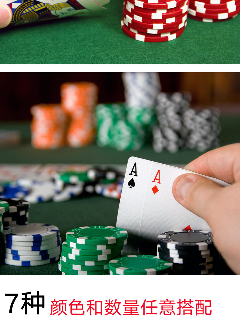 Chip tiền tệ không có mệnh giá Texas Giữ chip baccarat chip mạt chược 11,5 gram chip đơn sắc - Các lớp học Mạt chược / Cờ vua / giáo dục bộ mạt chược mini