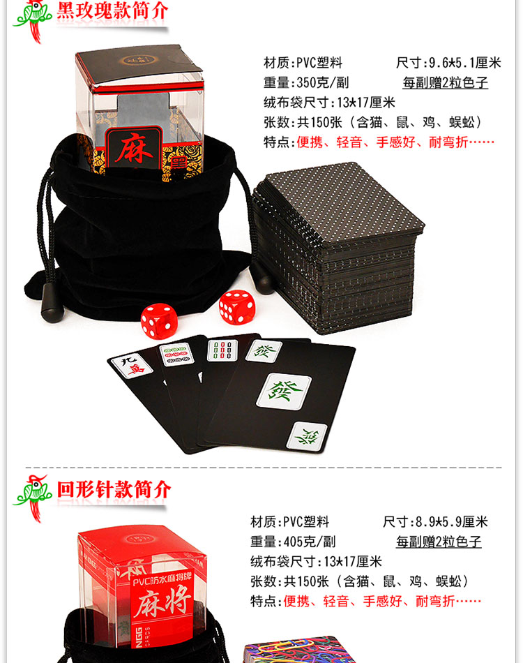 Solitaire Mahjong Chơi bài Chà nhựa đầy đủ Mini Du lịch Giấy di động Mahjong Solitaire Gửi 2 con xúc xắc - Các lớp học Mạt chược / Cờ vua / giáo dục mua bộ bài mạt chược