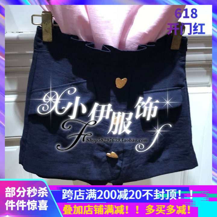 Spot Manyanu shopping mall counters 2019 summer shorts MJ23BA062 598