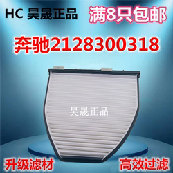 W204C180 C200GLK300
