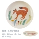 FOX 8.4 -INCH DISC