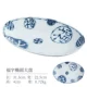 Рынок Fu Zi Ellipse 31,5 см