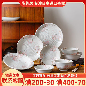 Creative tableware for imported deep dish dishes from japan
