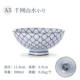 A5 Qianwang гора Shui маленький