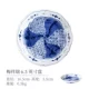 Meixiangrui 6,5 -дюймовый диск