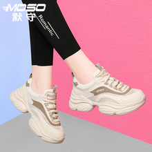 Heightened Dad Shoes for Women 2024 Summer New Thick Sole Versatile Mesh Breathable Lightweight Fashion Sports and Casual Shoes