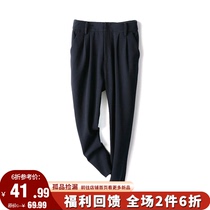 (40% off for 2 pieces) Womens Yundan 2024 Spring (Yi Series) Counter 539 Yuan Slim Casual Pints